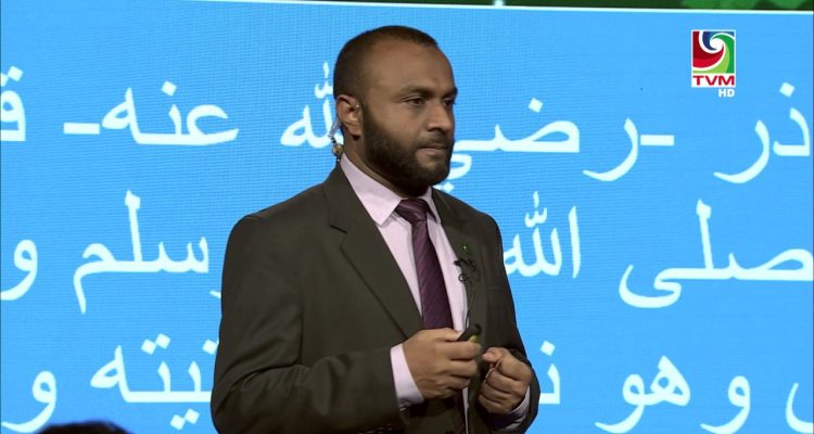 ރަހްމަތުގެ ނަބިއްޔާ އެޕިސޯޑް 10