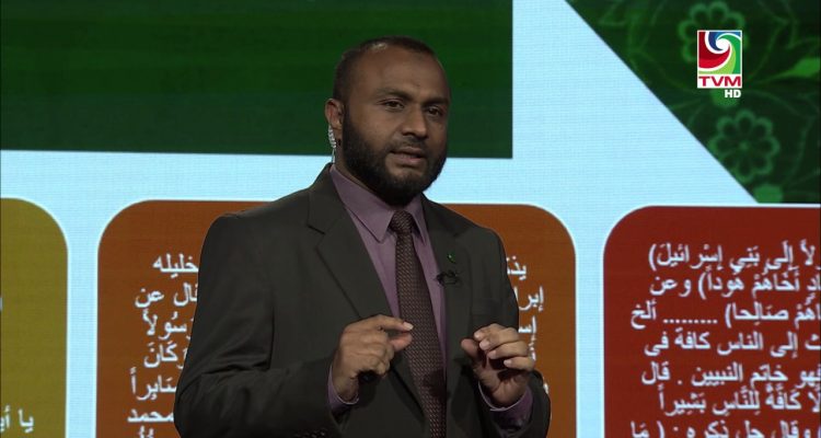 ރަހްމަތުގެ ނަބިއްޔާ އެޕިސޯޑް 12