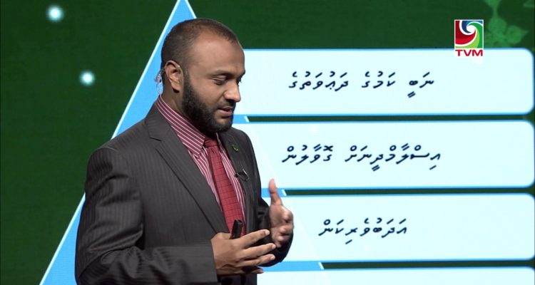 ރަހްމަތުގެ ނަބިއްޔާ އެޕިސޯޑް 16