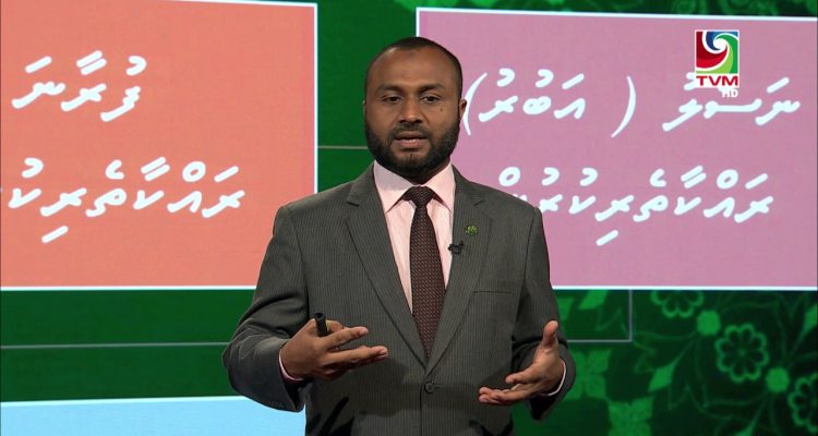 ރަހްމަތުގެ ނަބިއްޔާ އެޕިސޯޑް 30