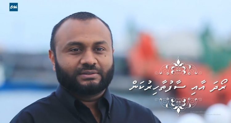 ރޯދައިގެ ދަތުމަ 8