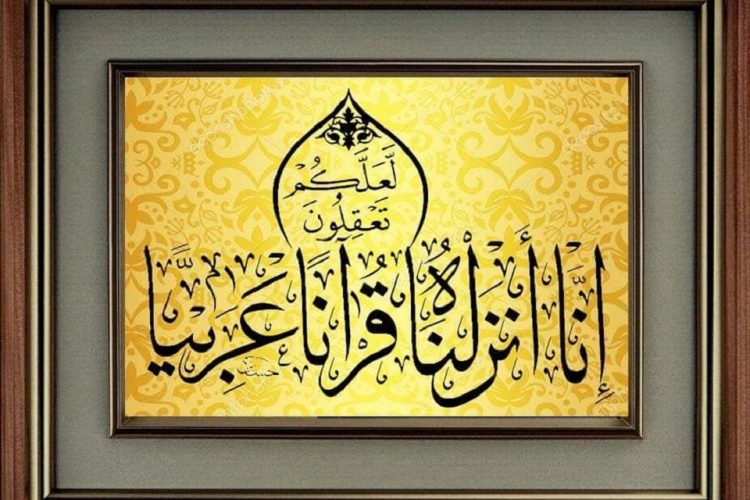 BEIRUTYABEIRUT-HUSSEIN-ELZEIDI-2