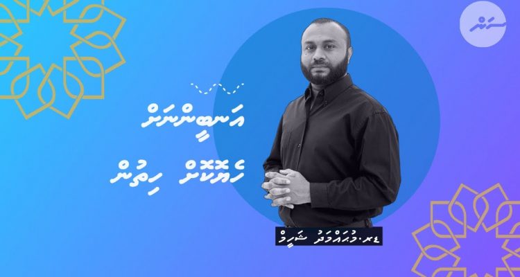 Being compassionate to your spouse ft. Dr Shaheem