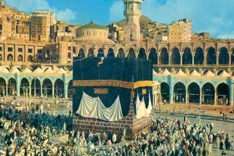 Hajj Vadhaau