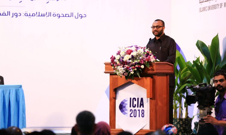 ICIA IUM 2018 Dr (3)