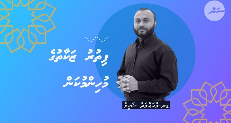 Significance of Fitr Zakat ft. Dr Shaheem