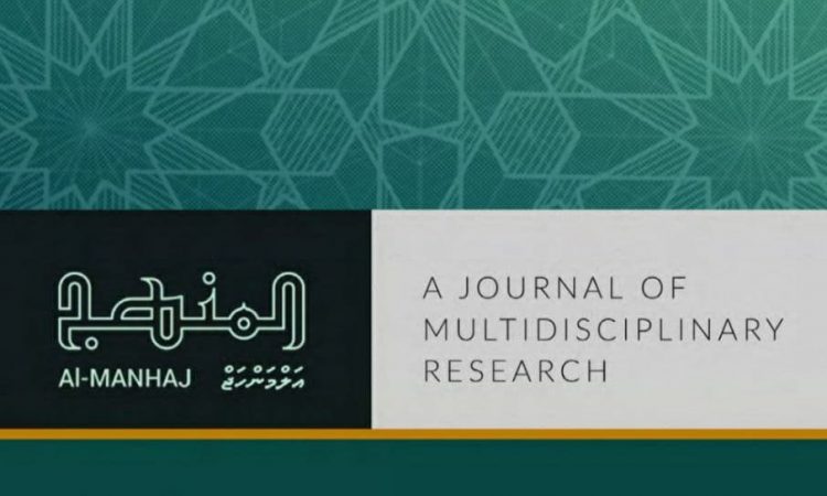 al manhaj 2017 dr shaheem (2)