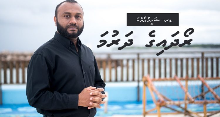 ރޯދައިގެ ދަރުމަ