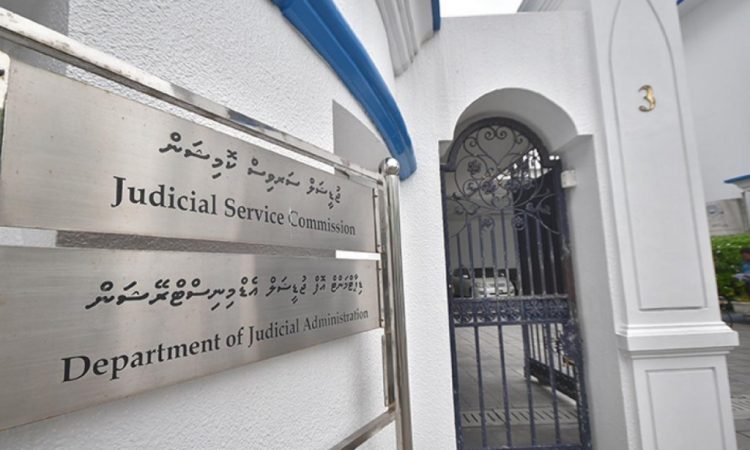 judiciary