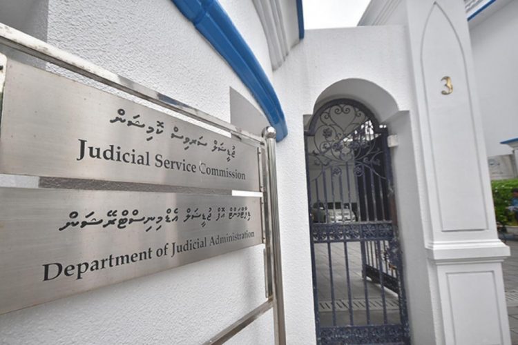 judiciary