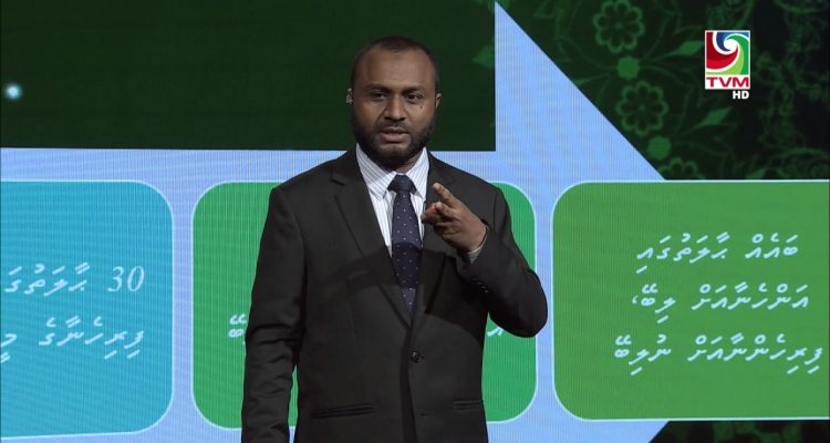 ރަހްމަތުގެ ނަބިއްޔާ
