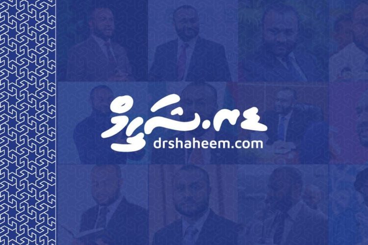 site cover