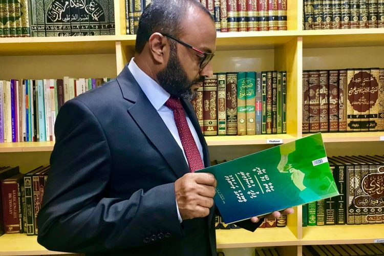 zakaath book photo